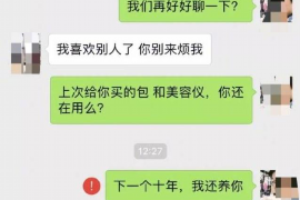 桂阳商账追讨清欠服务